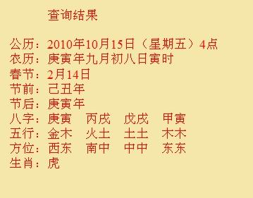 松滋尚名轩起名
